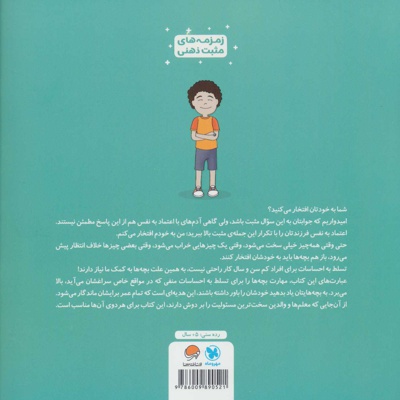 من به خودم افتخار می کنم